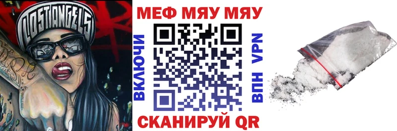 Магазины продажи наркотиков Ипатово Кокаин  МАРИХУАНА  Alpha-PVP  Гашиш  МЕФ 