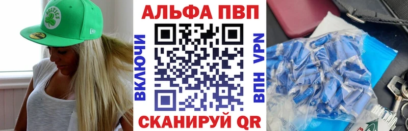 закладка  Ипатово  А ПВП мука 
