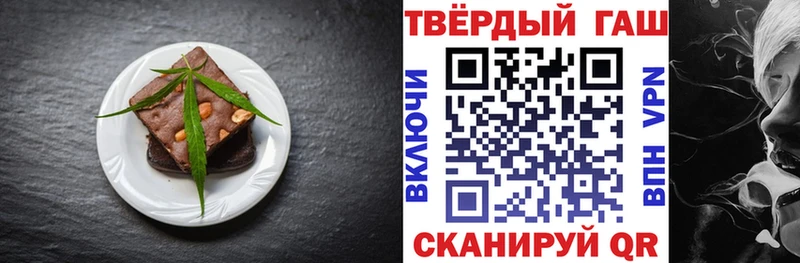 где купить наркотик Ипатово Cannafood марихуана