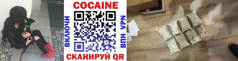 Cocaine Эквадор закладка Ипатово