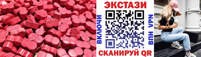 mega сайт  Ипатово  Ecstasy таблы 