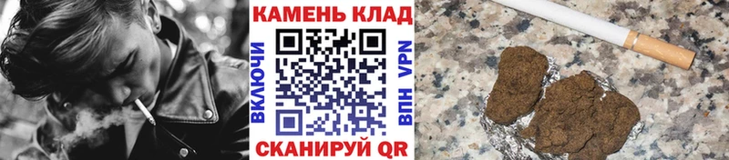 Гашиш VHQ  магазин    Ипатово 