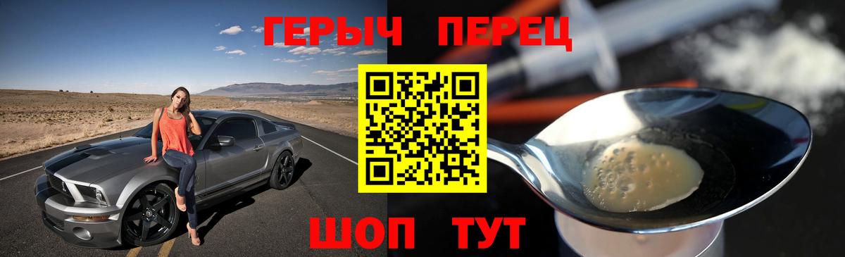 Ипатово  Героин VHQ  Героин  Вход с VPN 