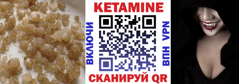 цена   Ипатово  Кетамин ketamine 