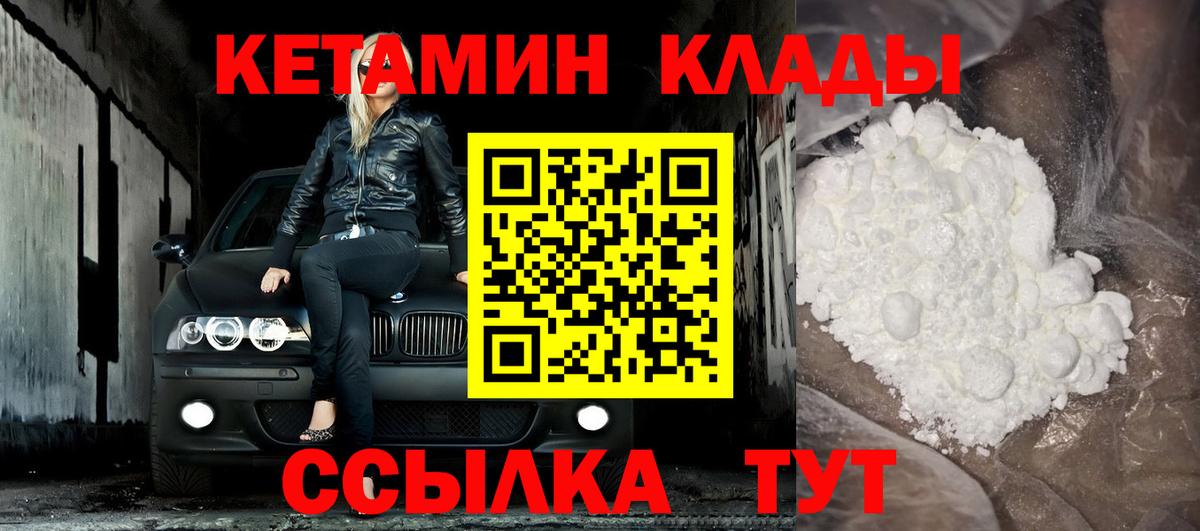 OMG ссылки  КЕТАМИН ketamine  Вход с VPN  Ипатово  Кетамин VHQ 