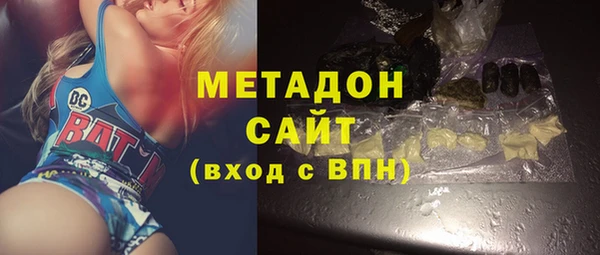 ПСИЛОЦИБИНОВЫЕ ГРИБЫ Гусиноозёрск
