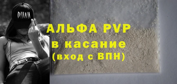 мефедрон мука Тында