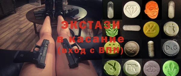 соль ск Горнозаводск
