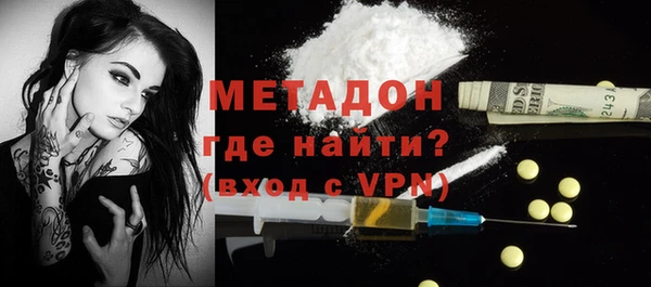 MDMA Горно-Алтайск