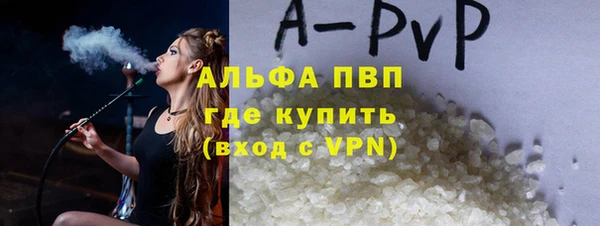 а пвп мука Гусев