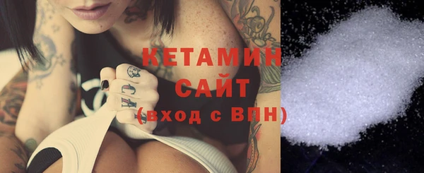 амфетамин Гусь-Хрустальный