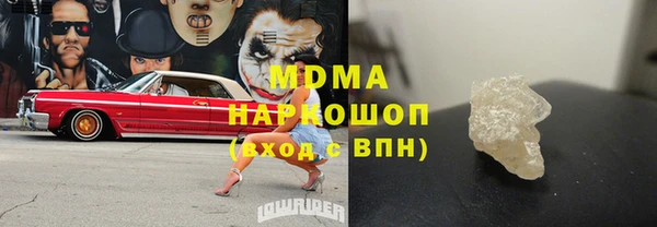 а пвп мука Гусев