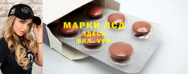 амфетамин Гусь-Хрустальный