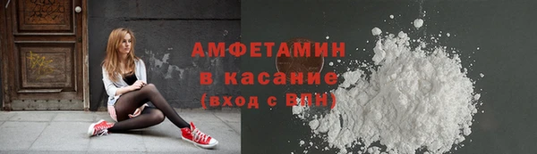 MDMA Горно-Алтайск