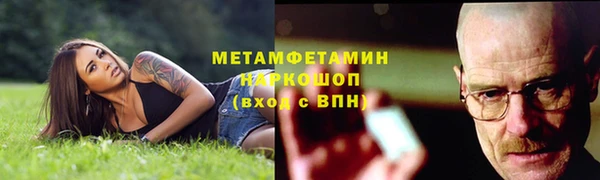 jwh Горняк