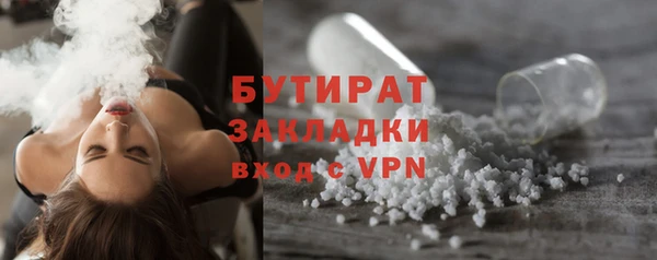 ПСИЛОЦИБИНОВЫЕ ГРИБЫ Гусиноозёрск