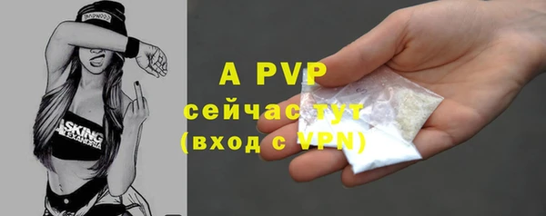 амфетамин Гусь-Хрустальный