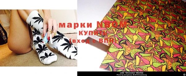 амфетамин Гусь-Хрустальный