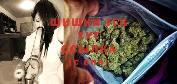 амфетамин Гусь-Хрустальный