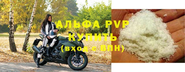 а пвп мука Гусев