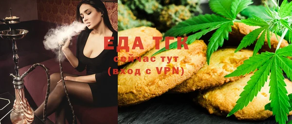 ПСИЛОЦИБИНОВЫЕ ГРИБЫ Гусиноозёрск