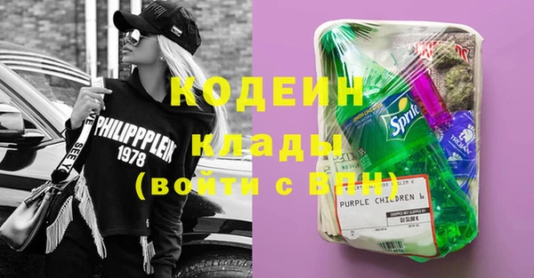 MDMA Горно-Алтайск