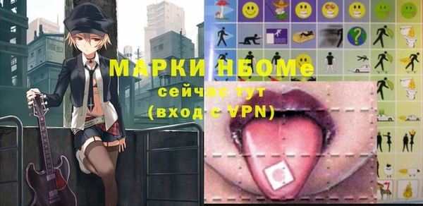 амфетамин Гусь-Хрустальный