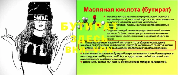 ПСИЛОЦИБИНОВЫЕ ГРИБЫ Гусиноозёрск