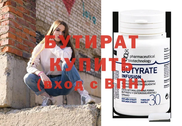 амфетамин Гусь-Хрустальный