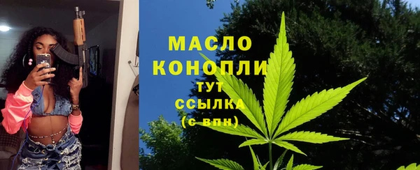 амфетамин Гусь-Хрустальный