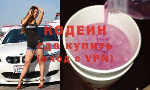 MDMA Горно-Алтайск