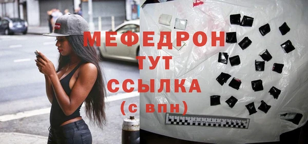 ПСИЛОЦИБИНОВЫЕ ГРИБЫ Гусиноозёрск