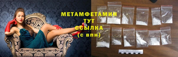ПСИЛОЦИБИНОВЫЕ ГРИБЫ Гусиноозёрск