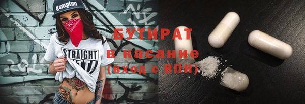а пвп мука Гусев