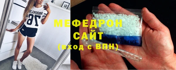 мескалин Тутаев