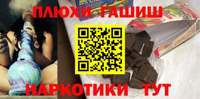 ПСИЛОЦИБИНОВЫЕ ГРИБЫ Ливны