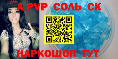 ПСИЛОЦИБИНОВЫЕ ГРИБЫ Ливны