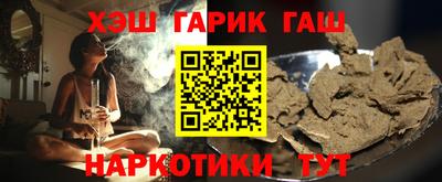 ПСИЛОЦИБИНОВЫЕ ГРИБЫ Ливны