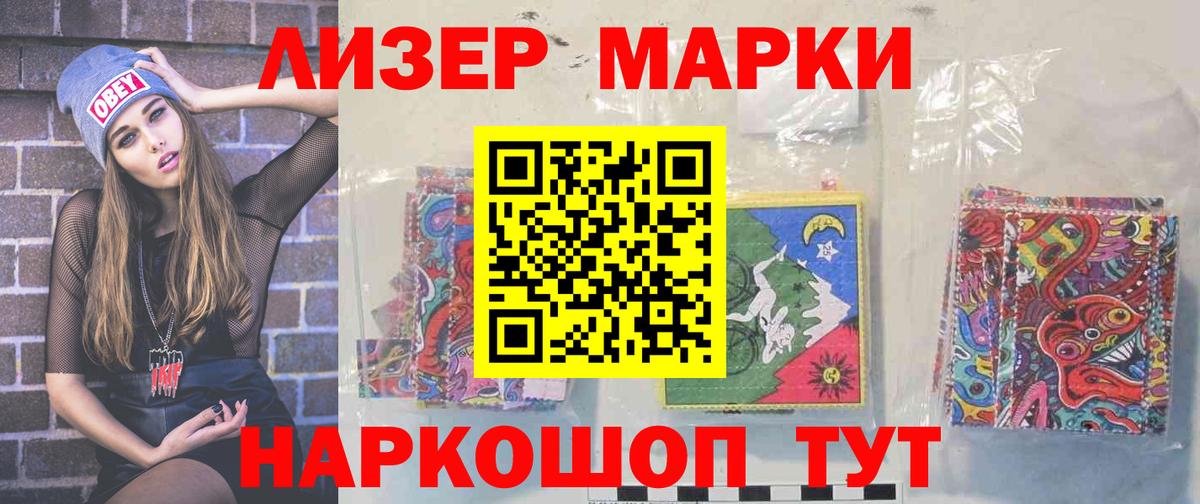 Лсд 25 экстази кислота Ипатово
