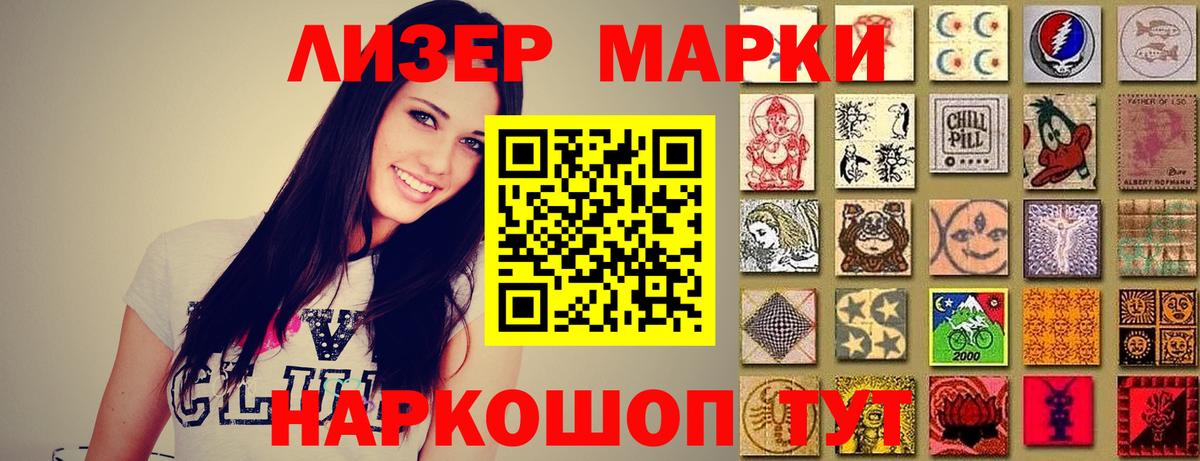 Ипатово  ЛСД экстази кислота  LSD-25 экстази кислота  Вход с VPN 