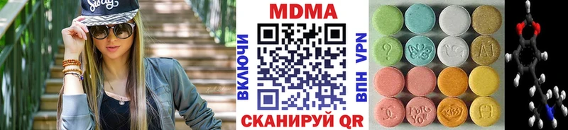 MDMA VHQ  купить закладку  Ипатово 