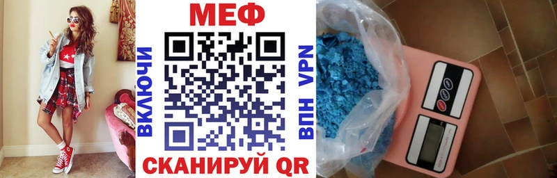 OMG ссылка  купить   Ипатово  МЕФ кристаллы 