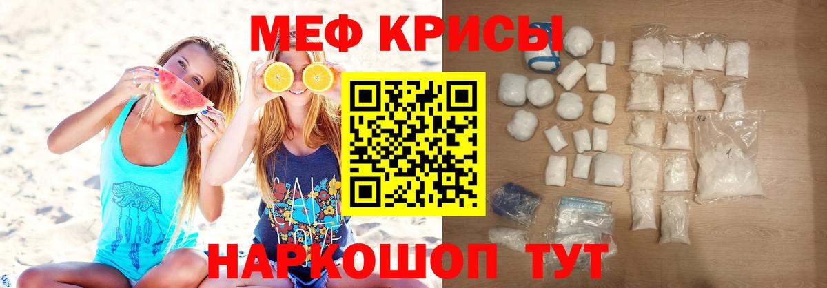 Гашиш  Кокаин  Лсд 25  Каннабис  A-PVP СОЛЬ кристаллы  ЭКСТАЗИ  Меф кристаллы  Мефедрон  ГЕРОИН  Ипатово  Вход с VPN 