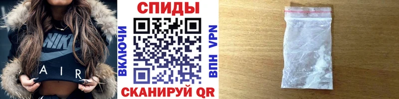 хочу Ипатово Первитин винт