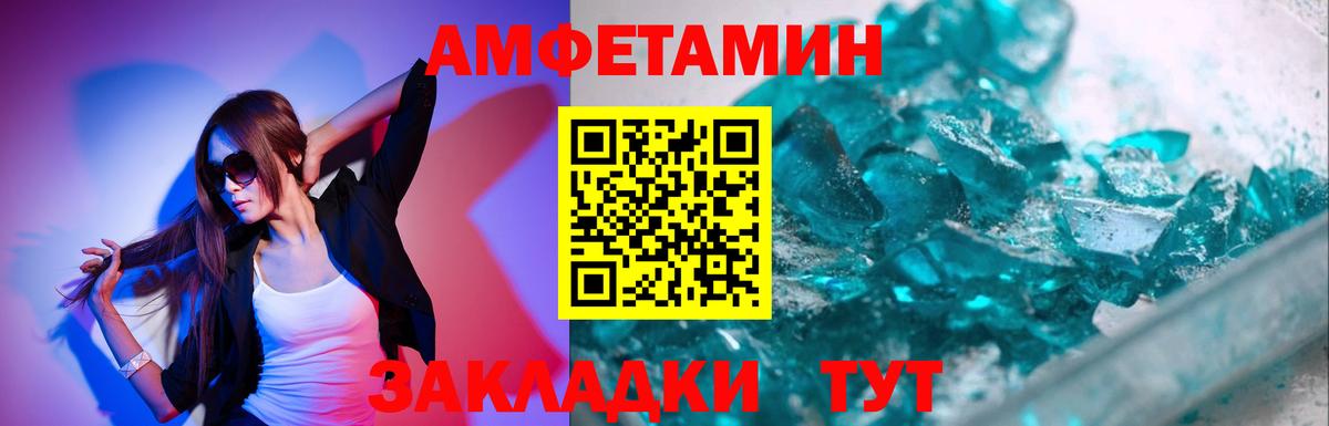 Первитин Декстрометамфетамин 99.9% Ипатово