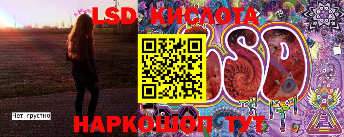 Наркотические марки 1,8мг Ипатово