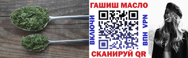 где продают наркотики Ипатово кракен ТОР Дистиллят ТГК THC oil