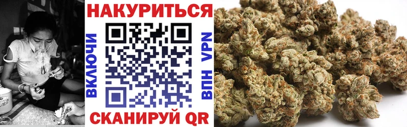 Канабис тримм  Ипатово 